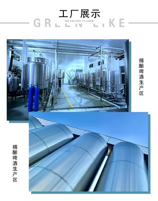 青象精酿 一口饮尽高度浑浊的果味与花香