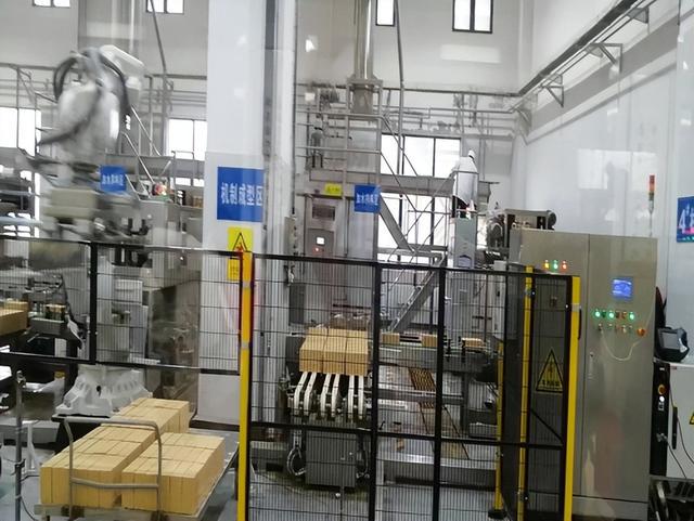 数字化转型赋能传统酿造 西凤股份公司“白酒数字化工厂建设”项目获科技进步奖