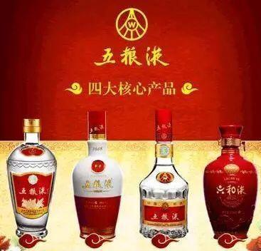 生肖酒市场分化 茅台“一酒难求”与五粮液“打折促销”背后的生产与品牌逻辑