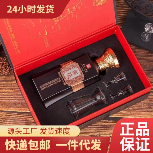 怀庄珍藏1618酒 贵州茅台镇53度酱香型白酒高度纯粮食酒工厂直